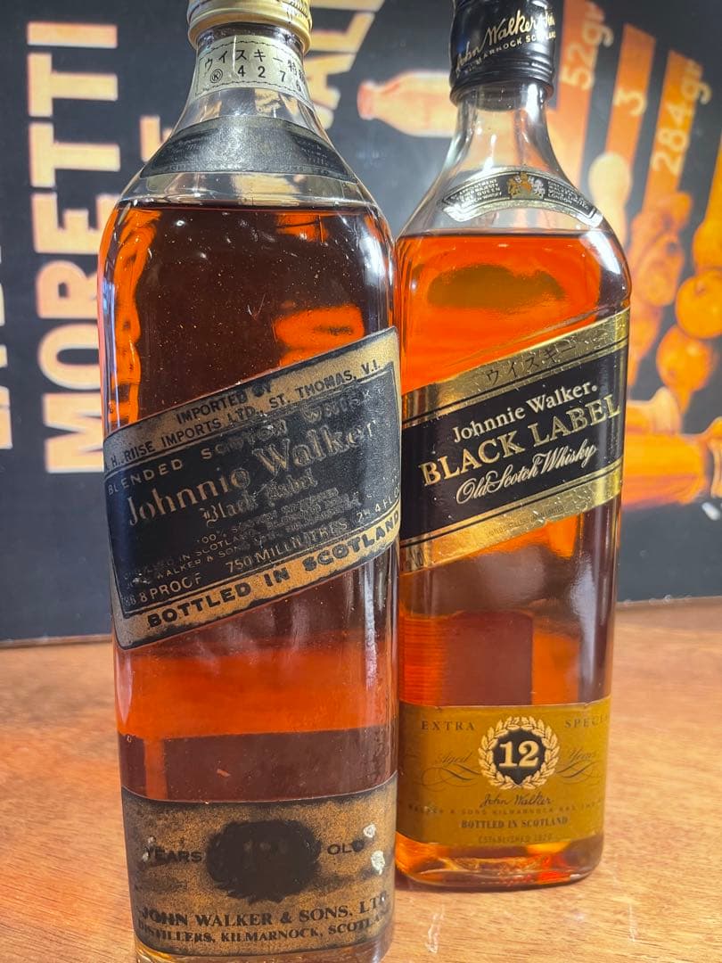 特級Johnnie Walker Black Label 12年飲み比べセット