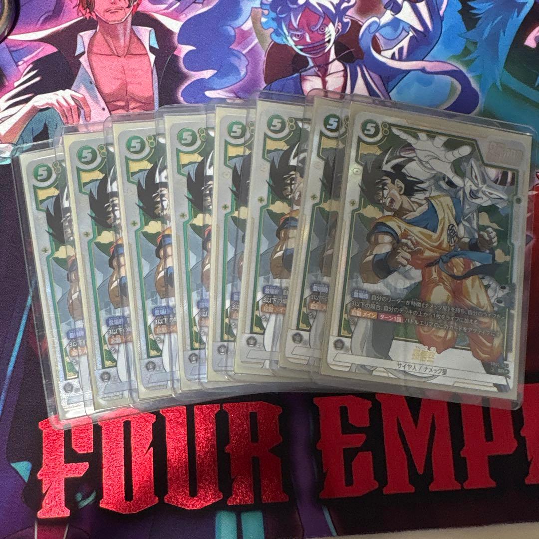 孫悟空 SB02-038 パラレル マンガブースター