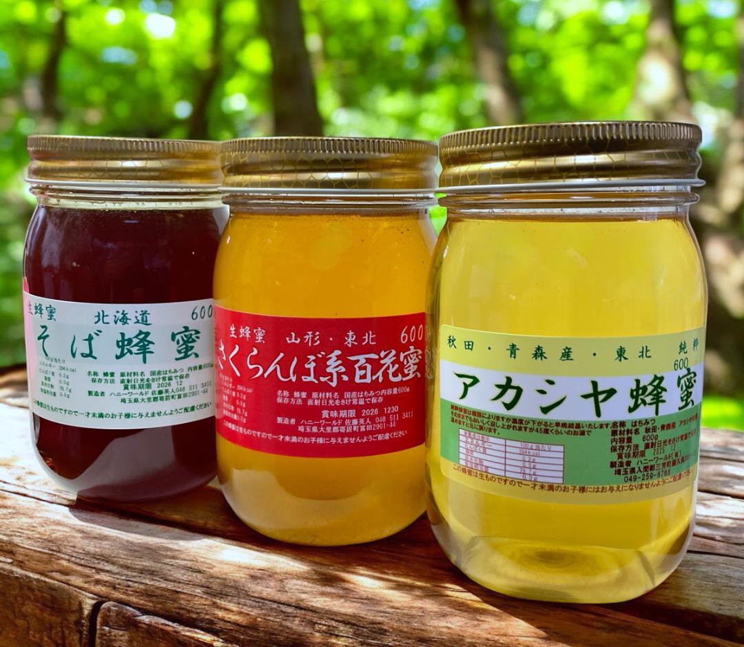 そば蜜　アカシヤ蜜　さくらんぼ系百花蜜　各600g国産非加熱ピュア生はちみつ