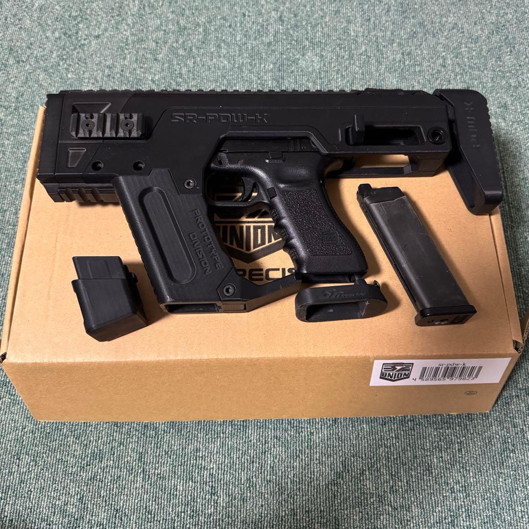 SRU Glock PDWキット　東京マルイGlock18C