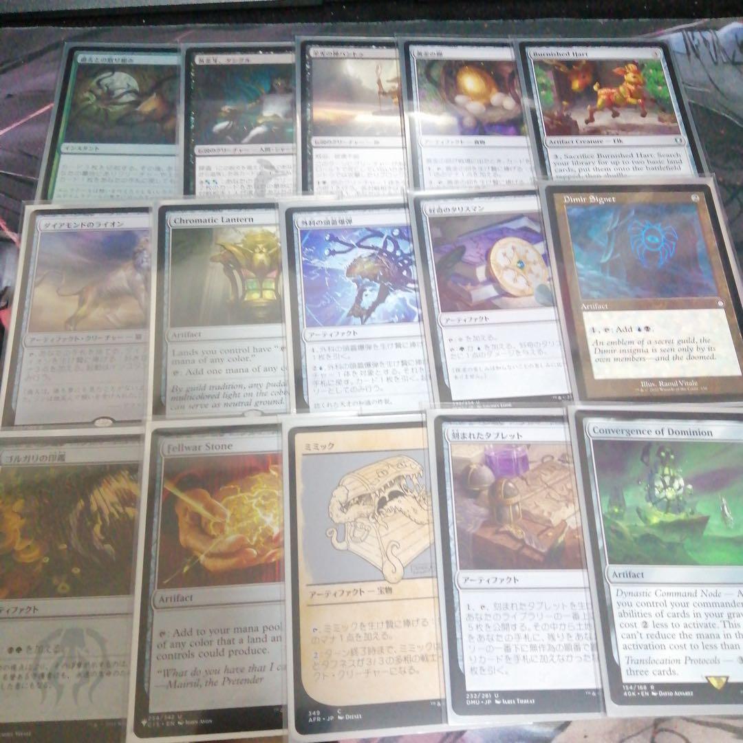 MTG 統率者デッキ ムルドローサ