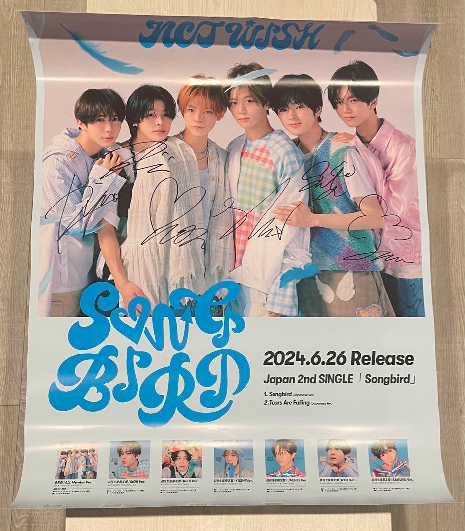 NCT WISH メンバー全員 直筆サイン入り ポスター songbird