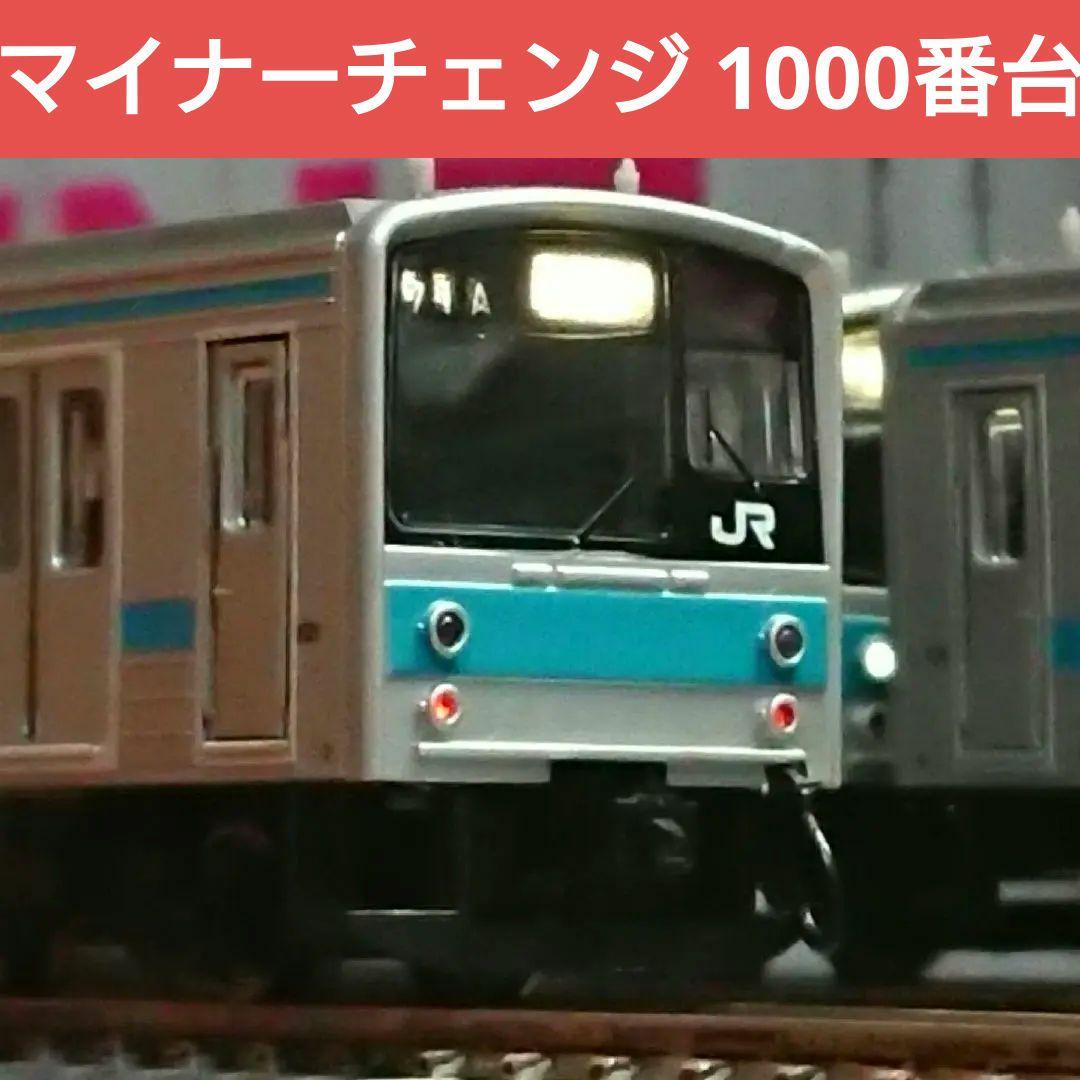 Nゲージ マイクロエース 205系1000番台 阪和線 4+4両フルセット