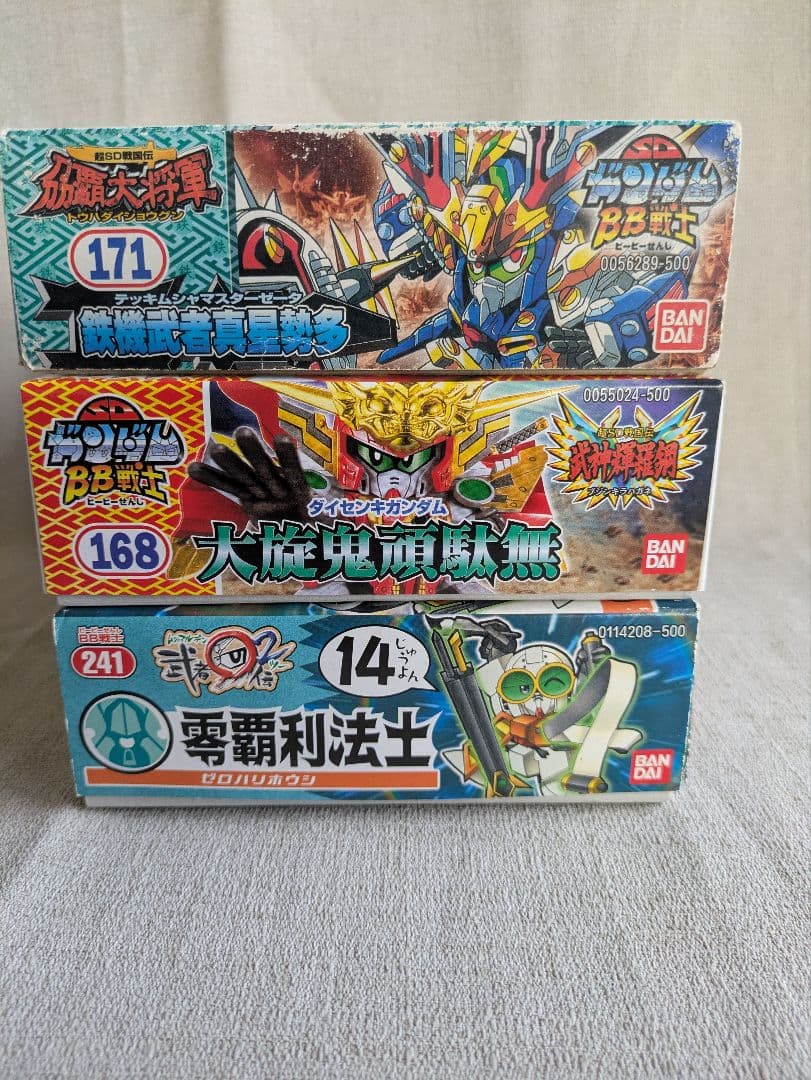 BB戦士 171 鉄機武者真星勢多 168大旋鬼頑駄無241時防流零覇利法士