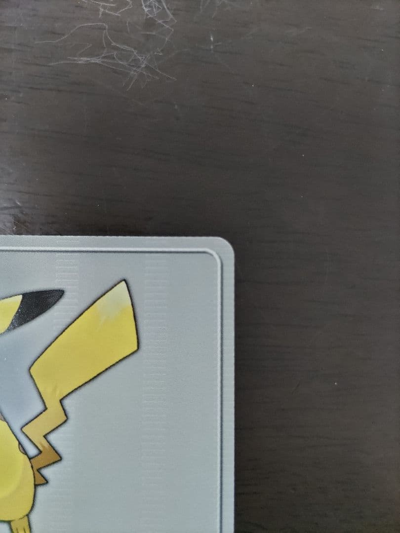 ポケモンカード ピカチュウ バトルカード e+