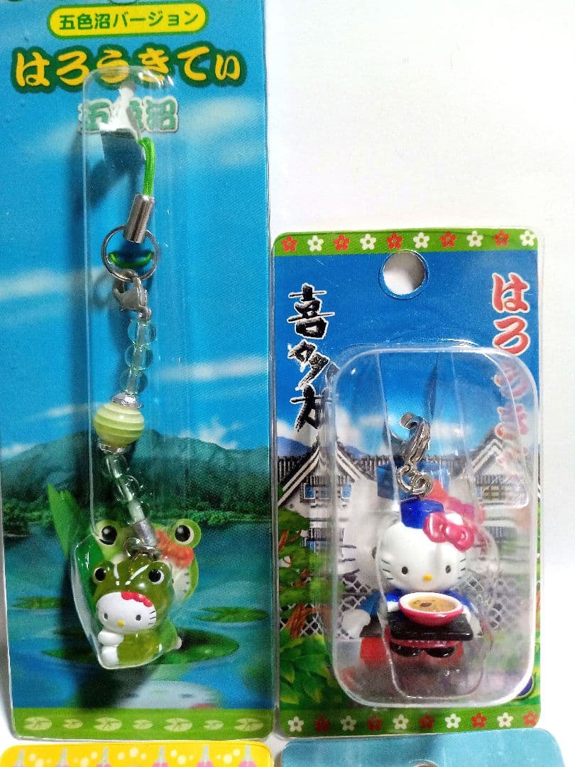 福島県 絶版 新品 地域限定 ご当地限定 キティ マスコット 根付け