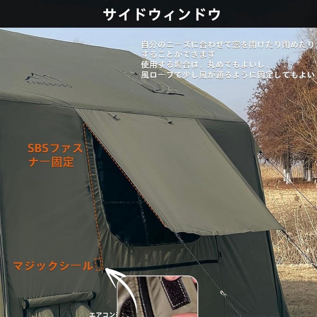 GOTENTIFY インフレータブルテント　エアテント　ロッジテント