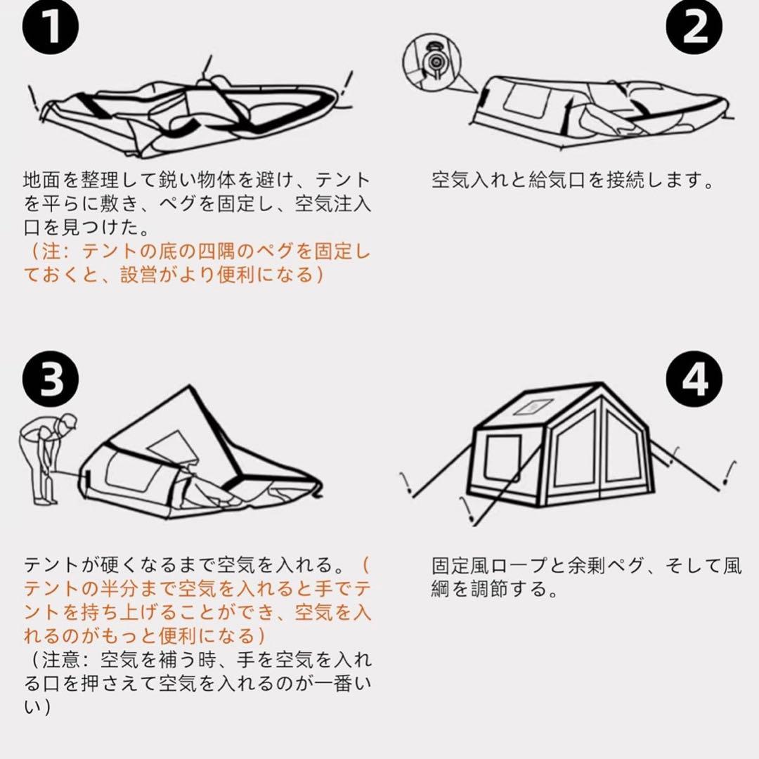 GOTENTIFY インフレータブルテント　エアテント　ロッジテント