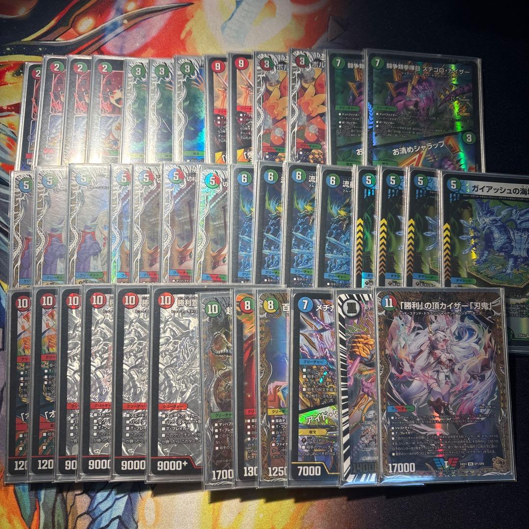 カイザー刃鬼 デッキ