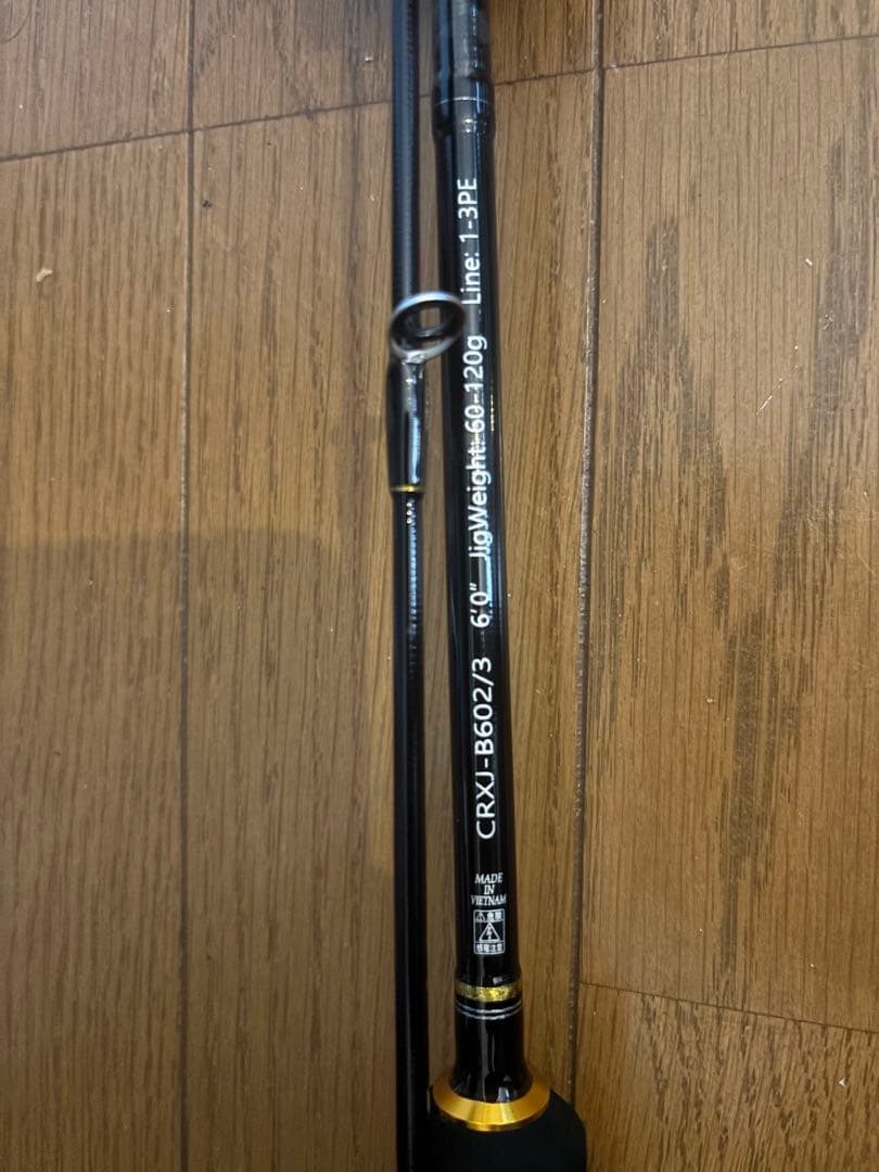 Major Craft CRXJ-B602/3 ロッド 美品