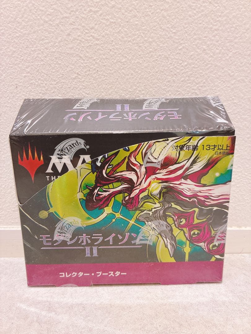 モダンホライゾン II