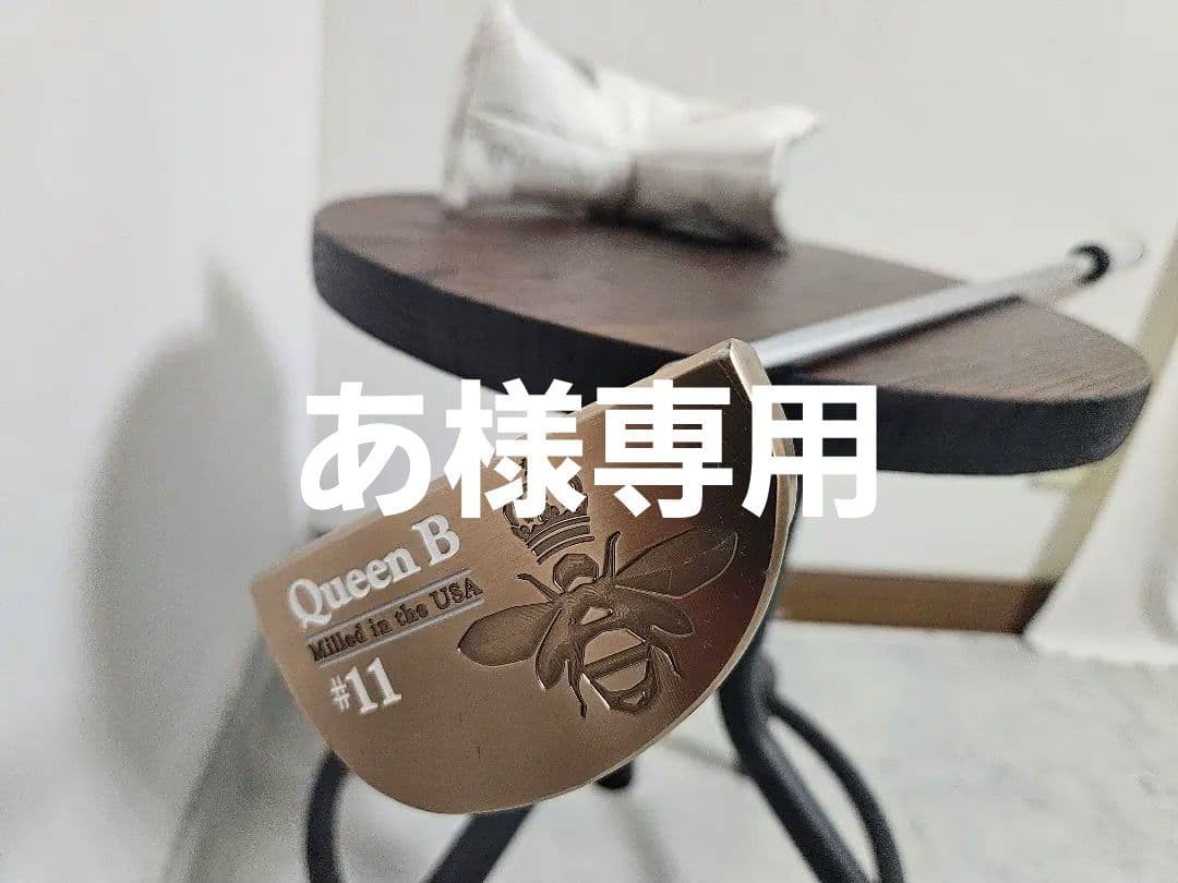 ☆値下げ☆激レア超美品☆ベティナルディ（2023）QueenB #11 34in