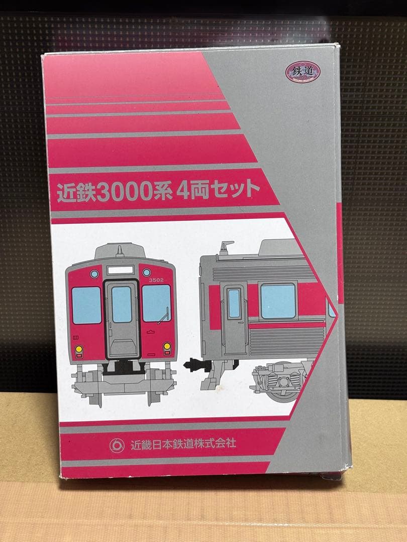 近鉄3000系 4両セット Nゲージ
